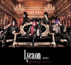gossip-ゴシップ-