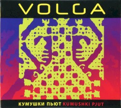 Кумушки пьют