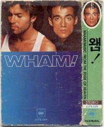 Music From the Edge of Heaven