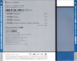 Sinfonie Nr.15 A-Dur Op.141