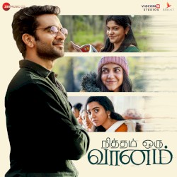 Nitham Oru Vaanam