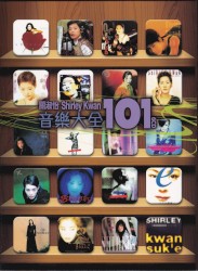 關淑怡音樂大全101