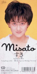 すき