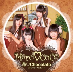 苺♡Chocolate