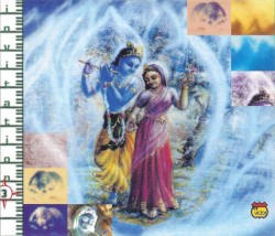 Invites You to a Trance Garden - Invitation 3 (Gift to Your Self)