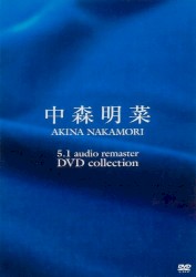 5.1 audio remaster DVD collection