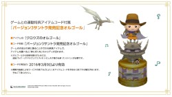 ドラゴンクエストⅩ いにしえの竜の伝承 オリジナルサウンドトラック 東京都交響楽団