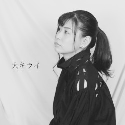 大キライ