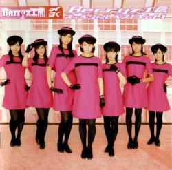 Berryz工房 スッペシャル ベスト Vol. 1