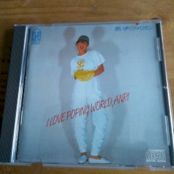 思いきりアメリカン I Love Poping World, Anri