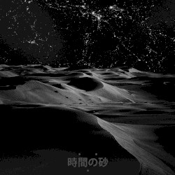 The Sands of Time
