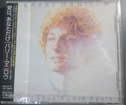 If I Should Love Again