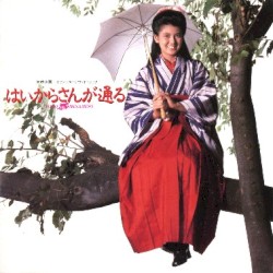 はいからさんが通る オリジナル・サウンドトラック