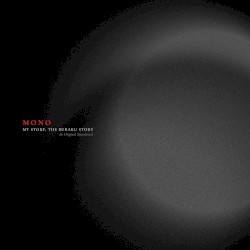 My Story, the Buraku Story