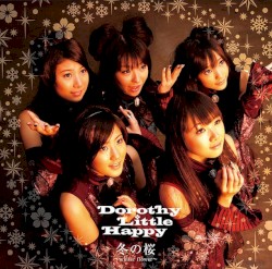 冬の桜 〜winter flower〜