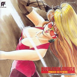 バブルガムクライシス 6: RED EYES