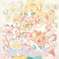 ぷちプリマヴェーラ