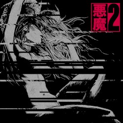 AKUMA II (the remixes)