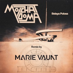 Ne vdvoem (Marie Vaunt remix)