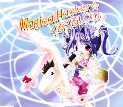 Magical Hacker☆くるくるリスク