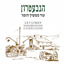 שורשים
