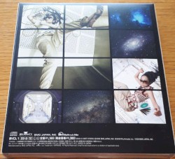 銀河 / いつまでも