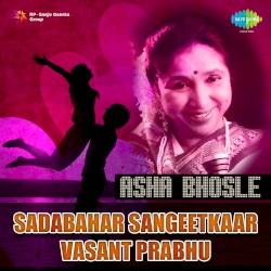 Sadabahar Sangeetkar - Vasant Prabhu