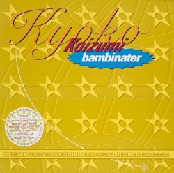 KOIZUMIX PRODUCTION VOL.2 (LONDON REMIX OF BAMBINATER)