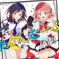 たのしむーぶ