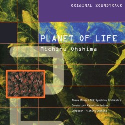 NHKスペシャル 生命 40億年はるかな旅 オリジナル・サウンドトラック II