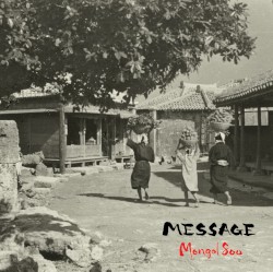 MESSAGE