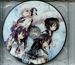 アマツツミ オリジナルサウンドトラック