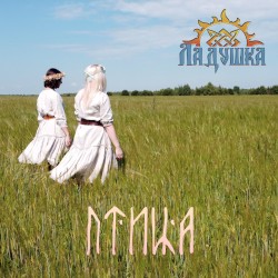 Птица