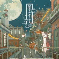 Machigami Shoujo - Single