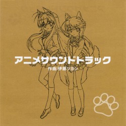 かのこん アニメサウンドトラック