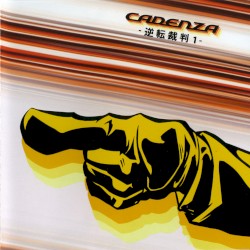 CADENZA -逆転裁判1-