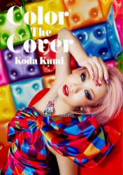 Color The Cover