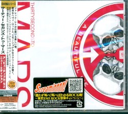 A Beautiful Lie
