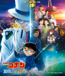 名探偵コナン『100万ドルの五稜星』 オリジナル・サウンドトラック