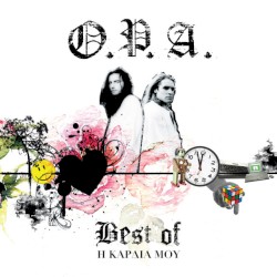Best Of - Η Καρδιά Μου
