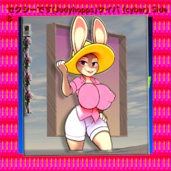 セクシーです(Judyhopps)サイバ (cyber) Side B