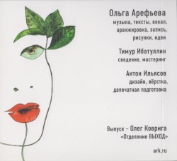 Хина