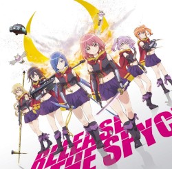 スパッと!スパイ&スパイス / Hide & Seek