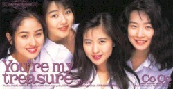 You’re my treasure〜遠い約束