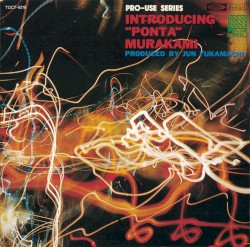 Introducing "Ponta" Murakami