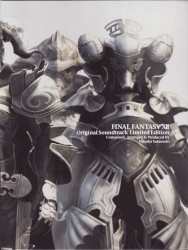 FINAL FANTASY XII Original Soundtrack Limited Edition