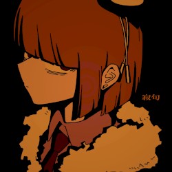 寂句