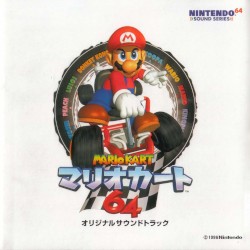 Mario Kart 64 Original Soundtrack