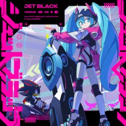 ジェットブラック