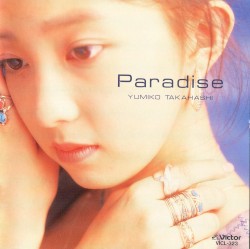 Paradise